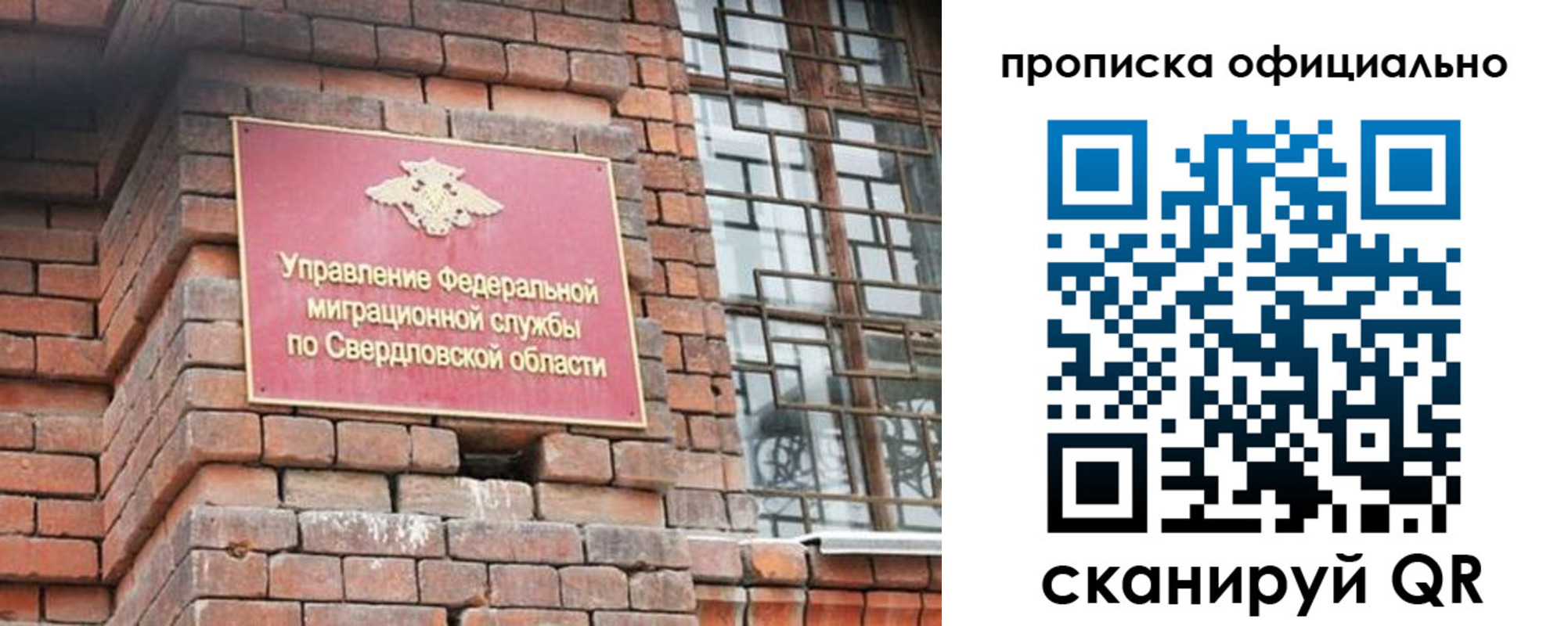 регистрация для школы в Туле