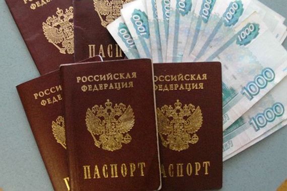 прописка в Туле